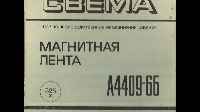 Василий Суворов и группа 16 Лет -- Звонки