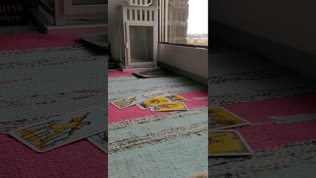 ♒ ВОДОЛЕЙ. Подсказки ТАРО В ОТНОШЕНИЯХ со всеми знаками зодиака.