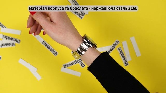 Жіночий наручний годинник EPOS Ladies 8001.700.20.89.30 від THEWATCH смотреть онлайн