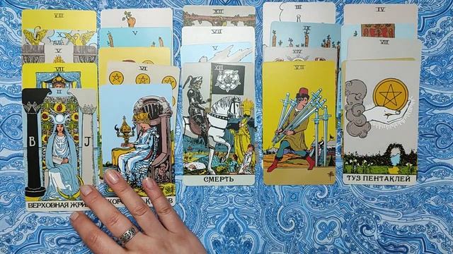 Таро для Женщин👑ОН ПОНЯЛ СВОИ ОШИБКИ⚡ОН ХОЧЕТ ТЕБЯ ВЕРНУТЬ❤🔥расклад на отношения💞Послание ВС💫