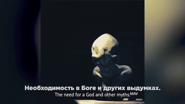 допрос пришельца