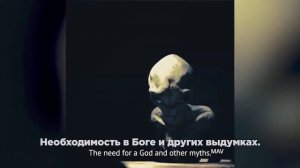 допрос пришельца
