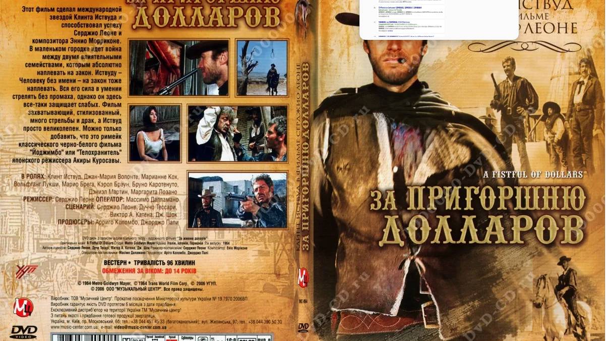 Ennio Morricone Best