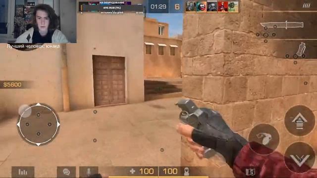 Играем и Болтаем смотреть онлайн