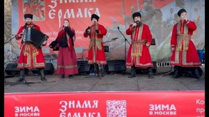 «Марш сибирских стрелков», казачий ансамбль «Вольная Русь»
