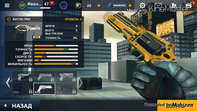 Modern Combat 5. Затмение. Открываем чёртов кейс!! 3 серия. смотреть онлайн