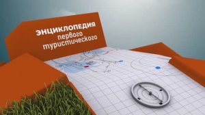 Как выбрать идеальную пижаму? 🛌✨ | Энциклопедия Первого Туристического