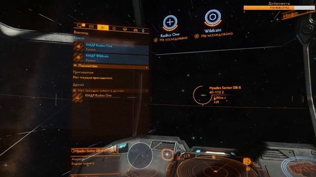 Elite Dangerous. Путь Айдахо. Архив №20. Шахтёр. смотреть онлайн