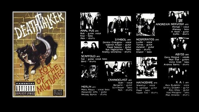 DEATHTALKER - Kot of the Mutilated (1996) смотреть онлайн