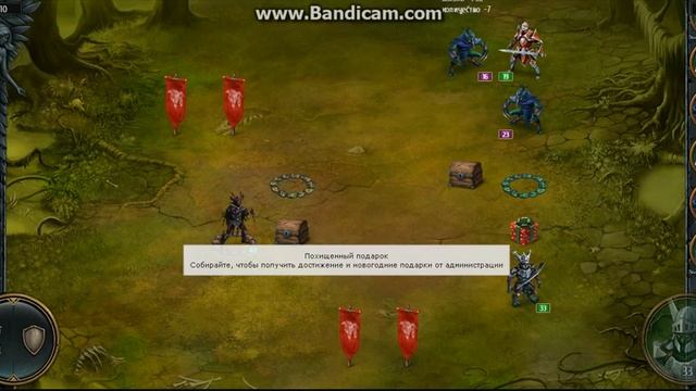 В деревне шаманов - 4 (23.12.17) смотреть онлайн