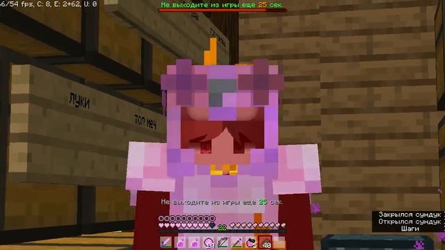 СЛИВ РЕМЕЙКА GHO33TY РОЗОВОГО РП By 2015Minecon смотреть онлайн