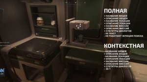 Русификатор Star Citizen | Простая установка | 4.0.1