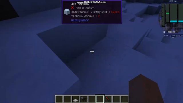 ИГРА КОСМОС МИРАНДА MINECRAFT? смотреть онлайн