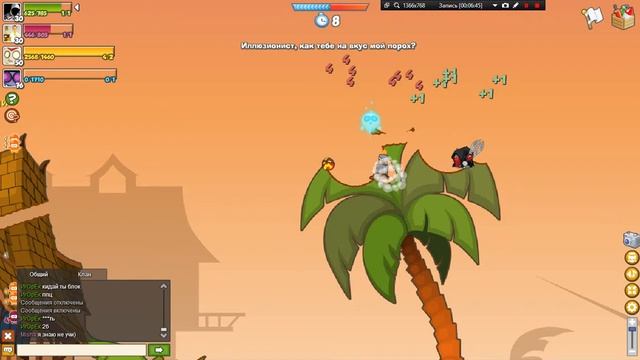 Супербосс (Пекло) в Одноклассниках (Вормикс) смотреть онлайн