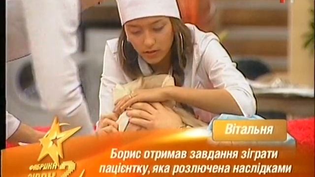 Сценка из сериала и разговор с фанатОм