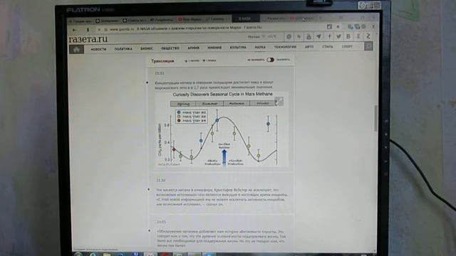 (259) на Марсе найдена жизнь? смотреть онлайн