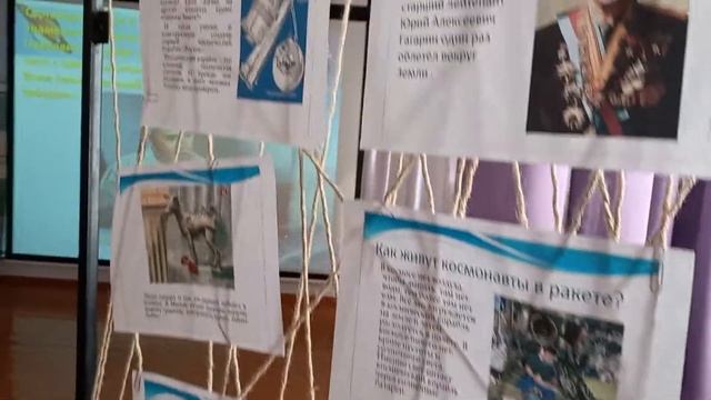 Азнакаево День космонавтики 9 ая школа смотреть онлайн