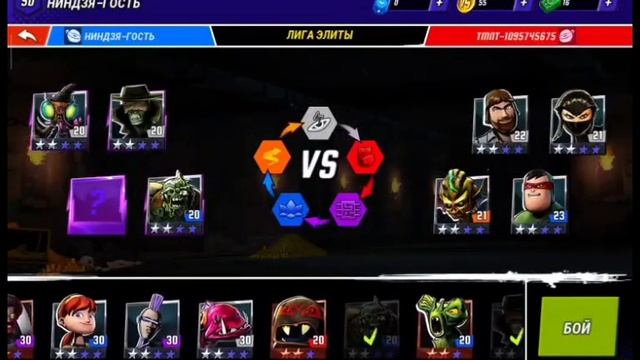 Черепашки-ниндзя: Легенды №10 НОВАЯ НЕДЕЛЯ смотреть онлайн