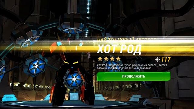 TRANSFORMERS: Earth Wars ивент Дурные предзнаменования смотреть онлайн