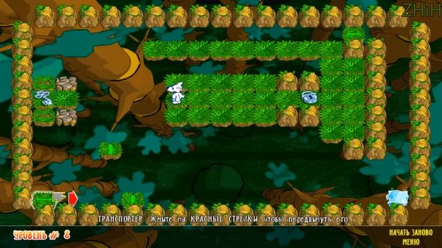 Снежок Приключения на островах Зарядка для ума часть 1 смотреть онлайн