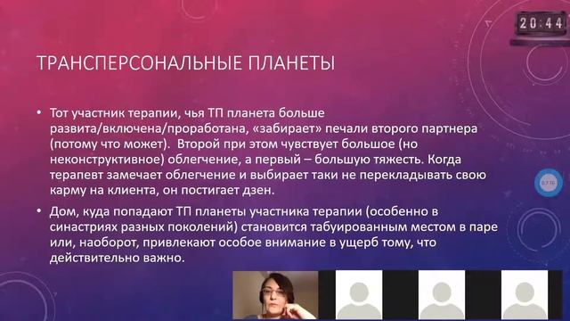 Печали клиента смотреть онлайн