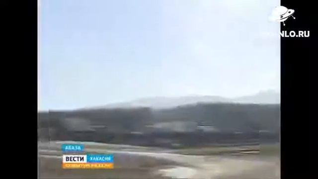Новости про НЛО в Хакасии смотреть онлайн