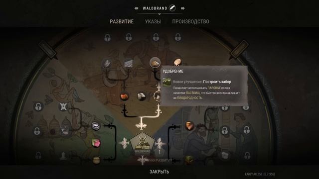 ПАСТБИЩЕ С ОВЕЧКАМИ! - #11 ПРОХОЖДЕНИЕ MANOR LORDS смотреть онлайн