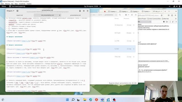 Презентация пр лабораторной работе №11 смотреть онлайн