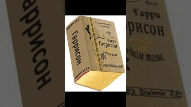 фантастика аудиокнига #аудиокниги #книга #читать #книги #онлайнаудиокнигаслушать #аудиокнига #шортс