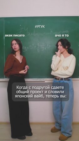 Кажется, воздух становится гуще, а шаги замедляются... Но деваться некуда! 😬