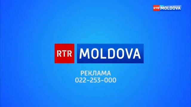 Рекламная заставка - RTR-Moldova (2021) смотреть онлайн