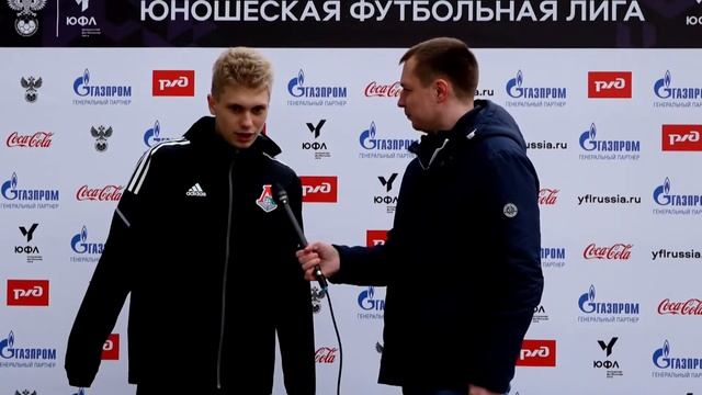 ЮФЛ-2. Локомотив - Спартак. 23-й тур. Интервью смотреть онлайн
