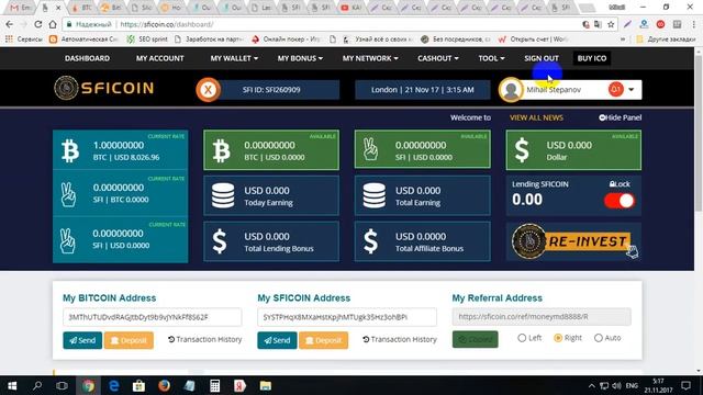 Как за год из 50$ сделать 50000$ в SFICOIN смотреть онлайн