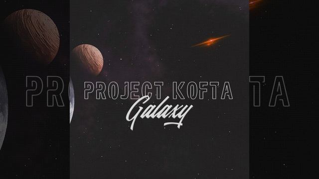 Улетели в другую Солнечную систему смотреть онлайн