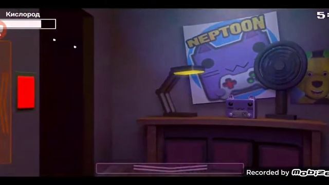 Одна ночь с Нептуном #1/Все так сложно смотреть онлайн