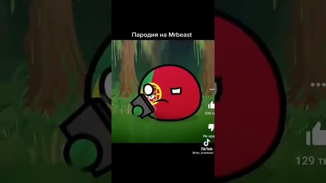 канал мистер сферический колонизация пустующих континентов европейскими странами.