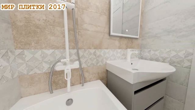 ТЕПЛО БЕЖЕВОГО КАМНЯ. Коллекция Марс / Mars (Алма Керамика/ Alma Ceramica)