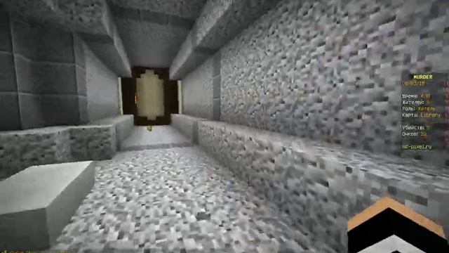 Мой первый бой против этих собак Mister Murder ! смотреть онлайн