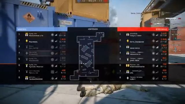 Warface 181108 2007 смотреть онлайн