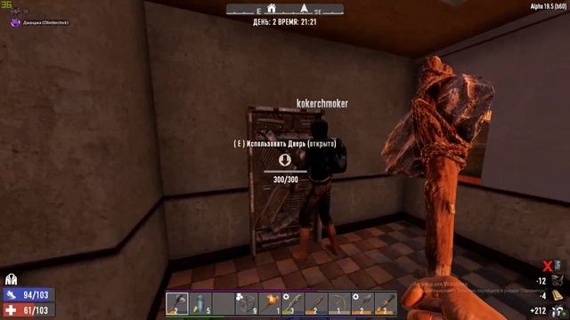 ЗАСКАМИЛИ ЗОМБИ I 7 days to die №2 смотреть онлайн