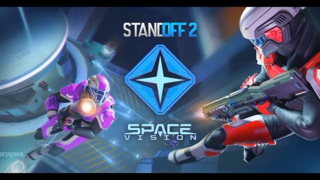 новое обновление в standoff2 . мы в космосе?! смотреть онлайн