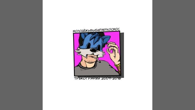 на той стороне провода смотреть онлайн