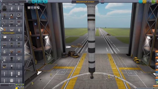 Навчання по грі Kerbal Space Program | Обучение по игре Kerbal Space Program | Построить ракету. смотреть онлайн