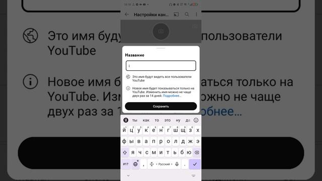 сделай самое короткое имя и самый длинный псевдоним