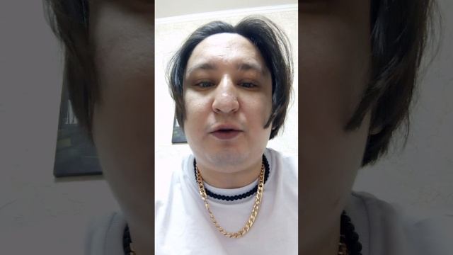 я горжусь