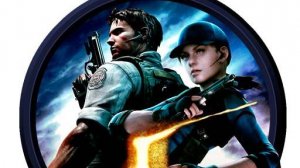 Resident Evil 5 Норма один гранатомет с зажигательными снарядами