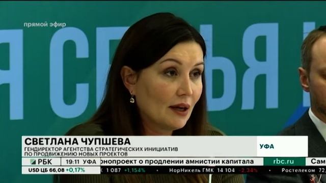 В УФЕ ОБСУДИЛИ ДОПОЛНИТЕЛЬНЫЕ МЕРЫ ГОСПОДДЕРЖКИ МНОГОДЕТНЫХ СЕМЕЙ смотреть онлайн