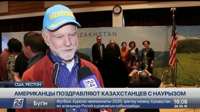 Американцы поздравляют казахстанцев с Наурызом смотреть онлайн