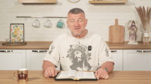 Пребудь. 21 февраля Епископ Олег Тихонов. Слово, меняющее жизнь.
