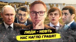 ⚡ Люди Новая Нефть? Кто Развалил Образование? Дети С 14 Лет На Работу?